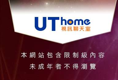 台灣偷拍自拍貼圖論壇本網站包含限制級內容，未成年不得瀏覽